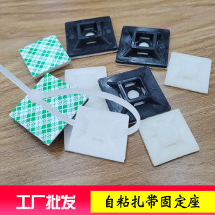 Self-Adhesive Cable Tie Holder with Suction Cup, Wire Storage Buckle Holder with Clip, Nylon Cable Manager