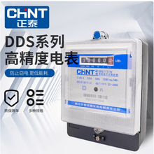 ��̩����늱�DDS7777����늶ȱ����ܸ߾���220V���ⷿDDS7777����