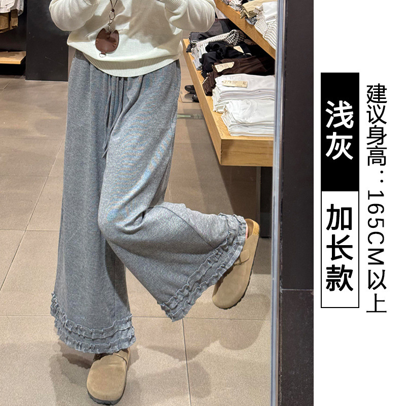灰色木耳边阔腿裤女秋季2025新款高腰显瘦小个子直筒休闲糯米裤|undefined