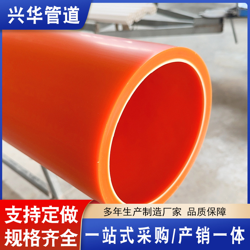 MPP电力管生产厂家 地埋式MPP管 电力电缆保护管MPP顶管规格多样