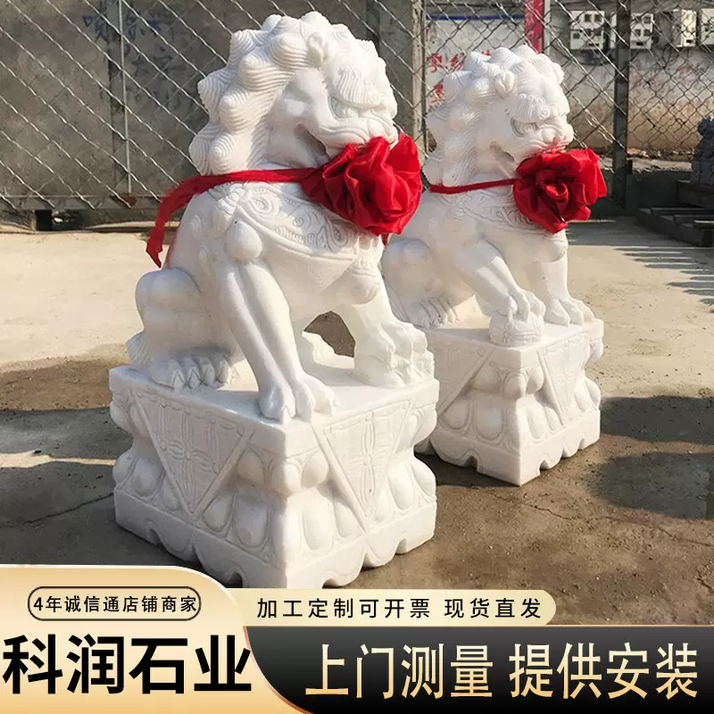 古建景区摆件石狮子寺庙石雕前殿装饰石狮酒店写字楼装饰石头摆件