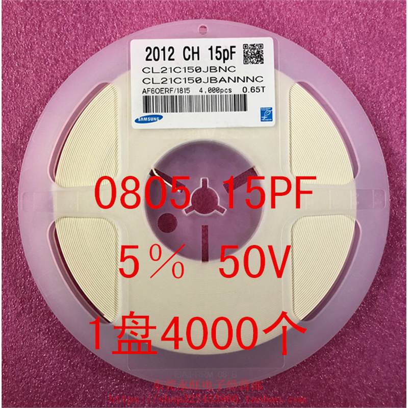 0805 贴片电容 2012 15PF 15P 150J 5% 50V NPO 一盘4000个=68元