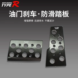 其他汽车外饰;后视辅助镜;防滑垫