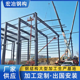 内外贸易钢结构厂房车间仓库重钢轻钢双层多层钢结构设计施工服务