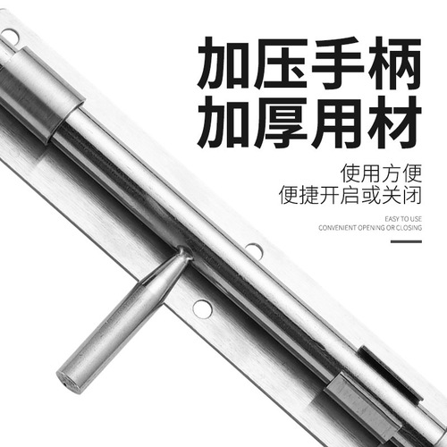 Iron door stainless steel thickened solid floor latch Gate fence window stainless steel extended upper and lower floor latch