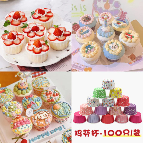 Small size 5039 rolled cup cake coated paper cup high temperature rolled edge paper cup muffin cup high temperature baking cup 100 pieces