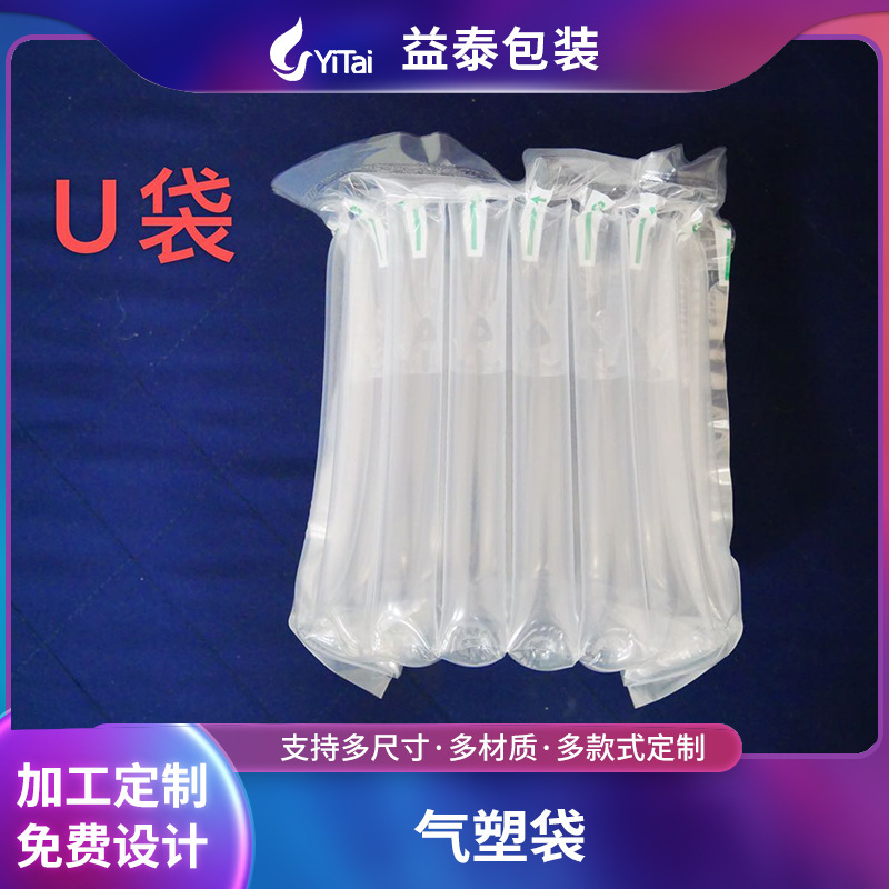 气柱袋气泡柱充气袋防震填充包装袋卷奶粉源头厂家批发各种规格