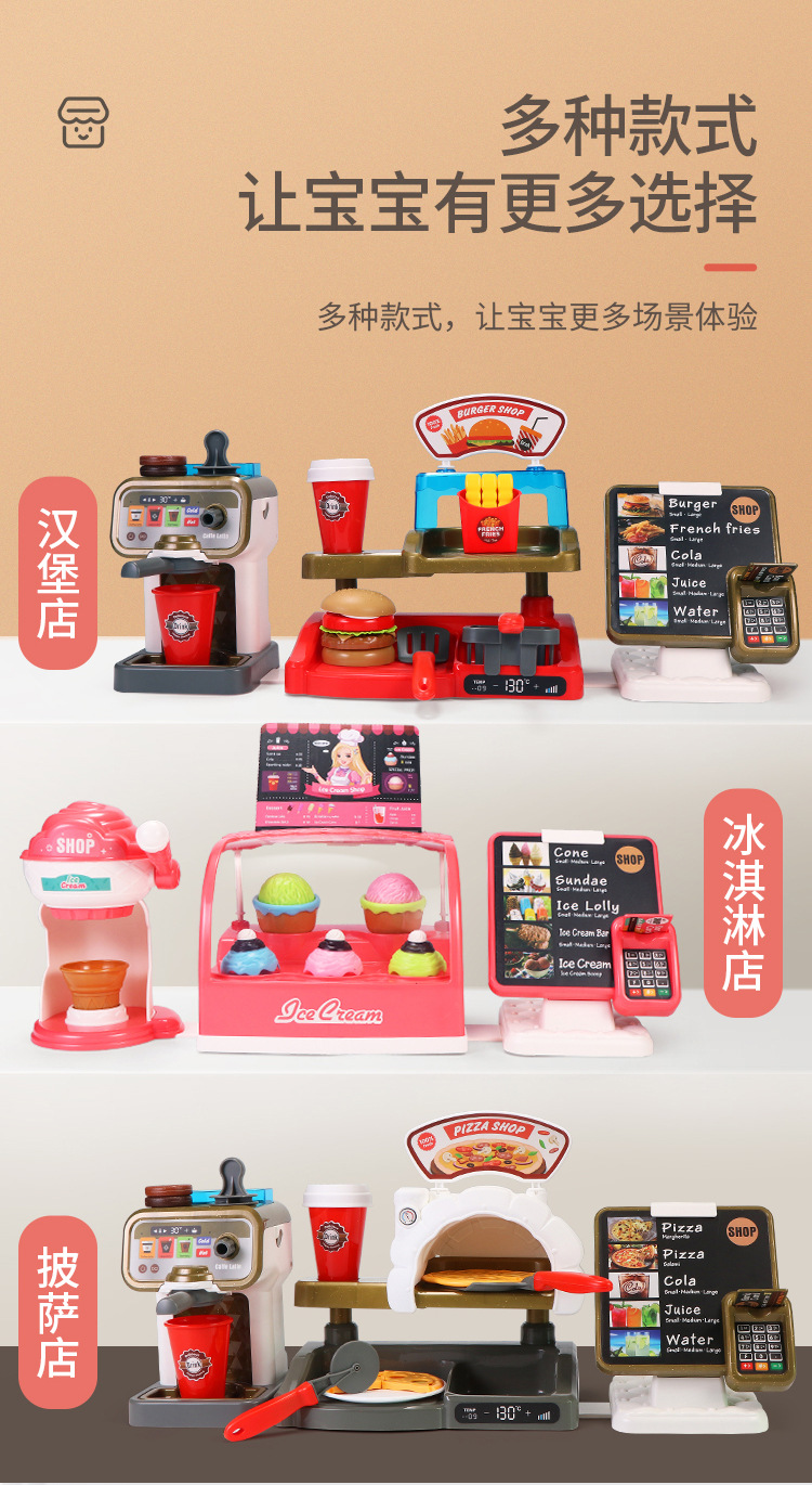 趣味模拟店铺经营_11