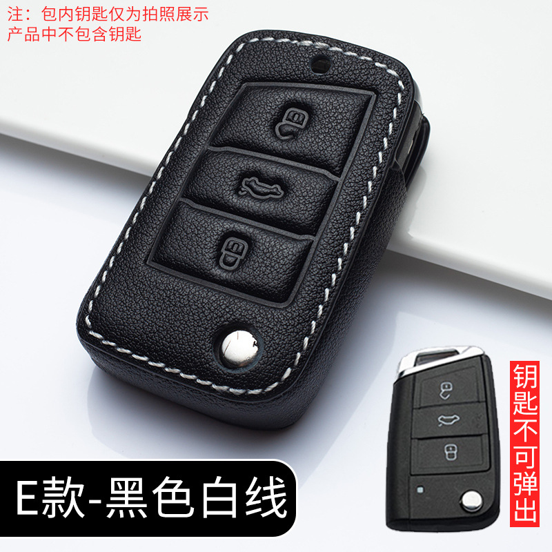 E white line (single holster)