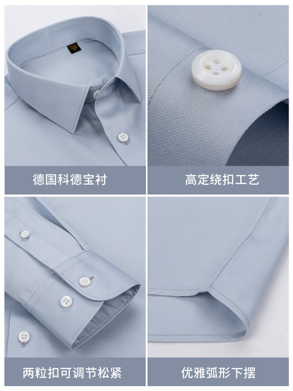 男性高級シャツ男性ビジネス青100% 綿200本4株DP成衣無料カジュアル長袖シャツ|undefined