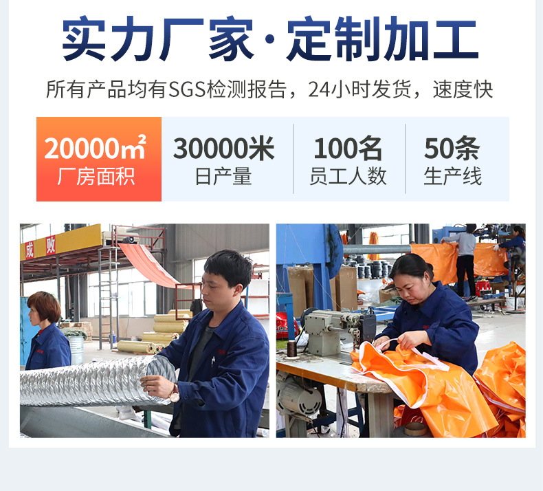 详情-广州嵘鑫通风设备有限公司-1_02