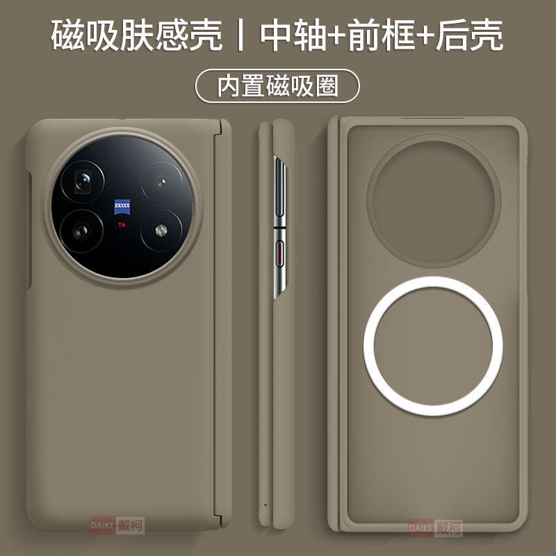 【Built-In Magnetic Ring with a Skin-Like Feel】Suitable for Vivo X Fold5 Phone Case, Huawei Mate X7/X6/X5/X3 Ultra