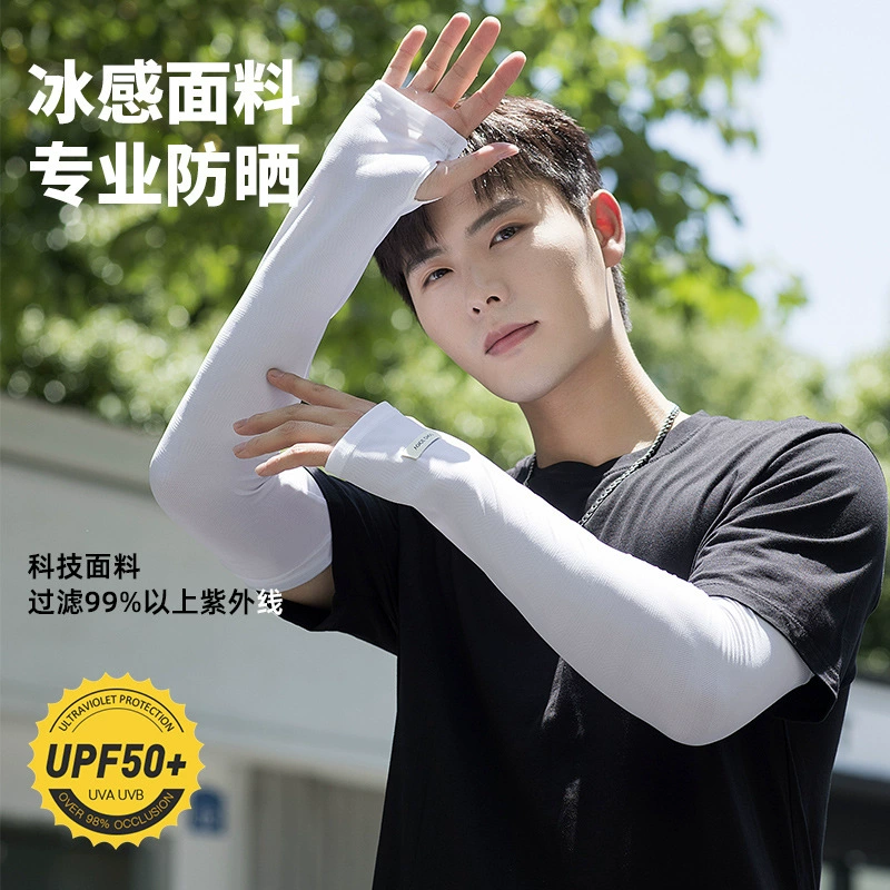 Солнцезащитный крем с рукавами из ледяного шелка, мужские с защитой от ультрафиолета, летняя езда, дышащие тонкие защитные перчатки для рук, свободные перчатки с рукавами для льда