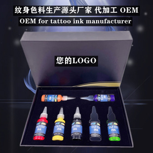 Tattoo set box high-end tattoo set box permanent semi-permanent tattoo student set box logo brand set manufacturer