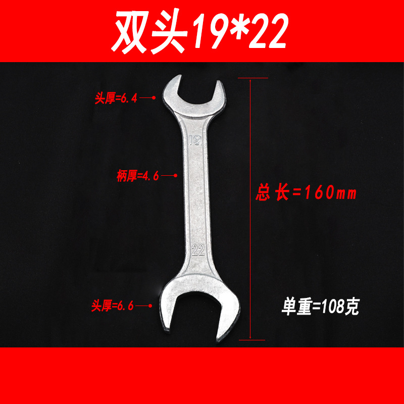 Llave de doble punta con extremos abiertos dobles, diseño bifurcado, herramienta de ferretería para distribución, tamaños 7-8-10-12-14-13-15-17-19.
