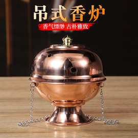 藏式红铜吊挂香炉手工雕花仿古熏香炉铜制居家装饰摆件可随身携带
