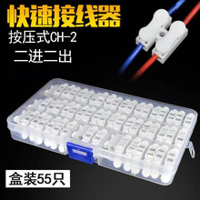 LEDʽ2λCH-2늾ӾӾȼ55pcs M