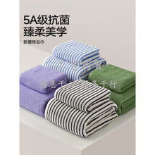 浴巾2025新款大人女男毛巾浴巾三件套情侣款一对家用