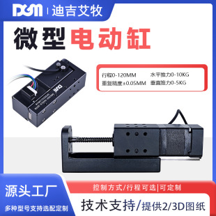 С���ŷ�늄ӻ�̨������20���M늙C�г�30mm��ƗU΢��늄Ӹ׻�̨