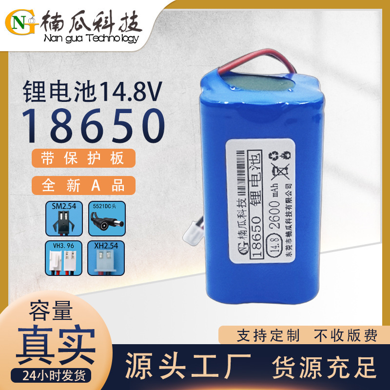 18650 Battery 14.8V T-Shaped Monitoring Audio Fan Fill Light Medical Toy 16.8V Lithium Battery Pack 18650 Battery 14.8V T-Shaped Monitoring Audio Fan Fill Light Medical Toy 16.8V Lithium Battery Pack