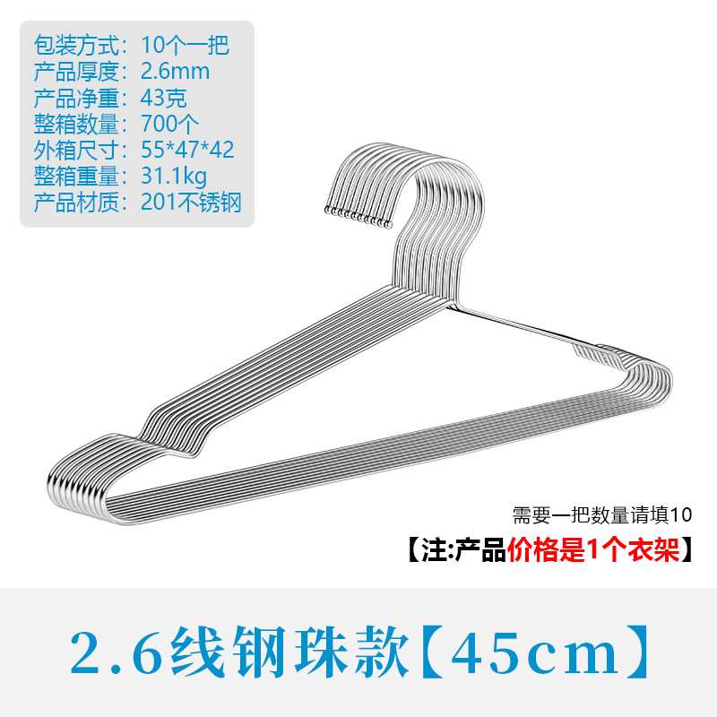 304 de acero inoxidable percha de acero inoxidable sólido rack de secado hogar antideslizante percha de lavandería tendedero no magnético