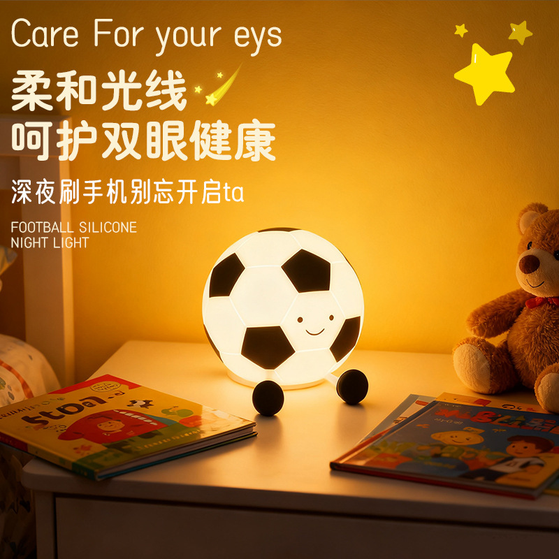 Lámpara de silicona de fútbol para niños regalos de cumpleaños creativos para la cama cama para niños lámpara de sueño