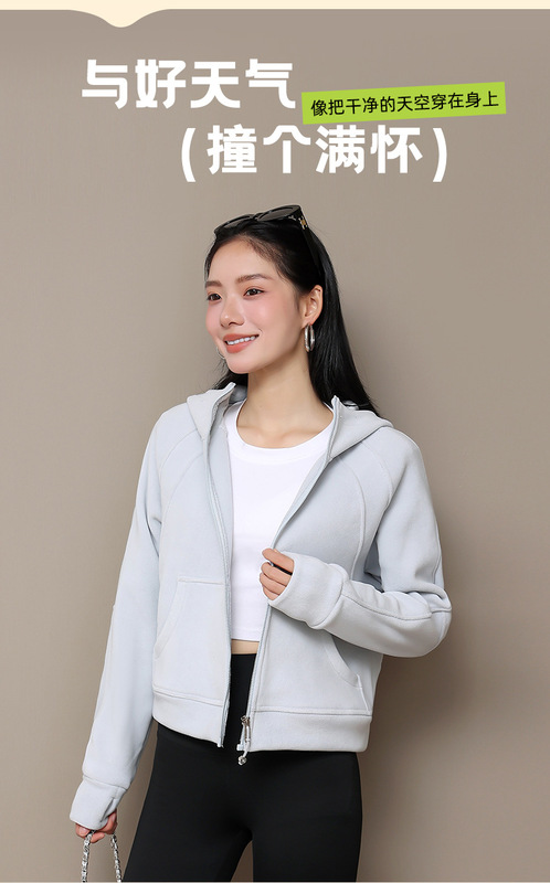 LULU同款2025秋冬连帽拉链式保暖长袖运动瑜伽休闲卫衣外套女百搭|undefined