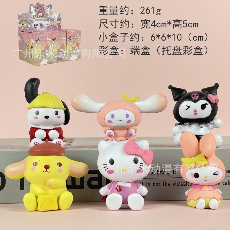 包邮凯蒂猫KT潮玩盲盒公仔手办桌面汽车载摆件少女心生日礼物|undefined