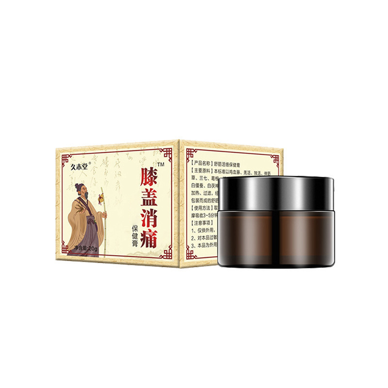 久木堂膝消痛クリーム舒筋活絡痛専用クリーム首肩腰脚膝痛関節マッサージクリーム|undefined