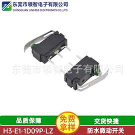 防水微动开关小型带柄 IP67防水充电枪用检测开关 H3-E型防水开关