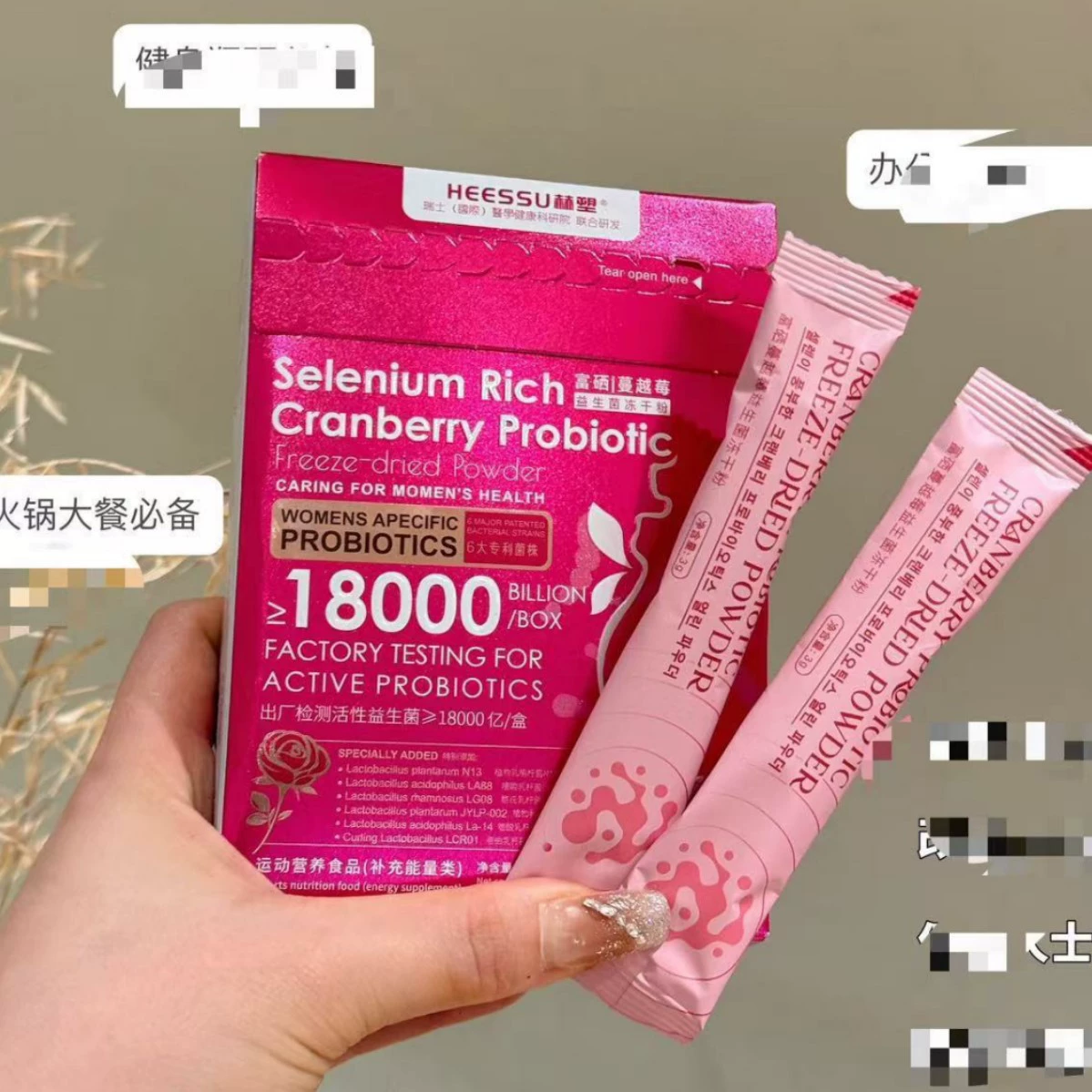 HEESSU богат селеном | Пробиотический лиофилизированный порошок из клюквы, богатый селеном, может поставляться партиями.