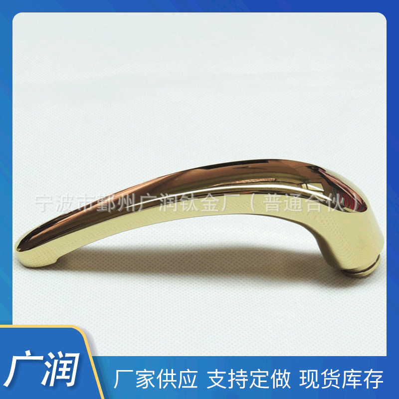 钛金镀膜 宁波锌合金加工 真空pvd镀膜 锆金七彩色真空镀膜加工