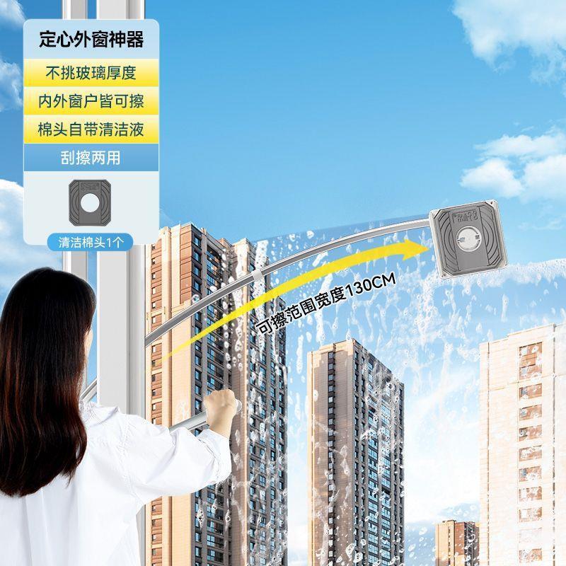 Ventana superior y exterior limpiador de ventanas perezoso hogar Ventana de limpieza de vidrio de gran altura retráctil de doble cara limpiador de ventanas de gran altura