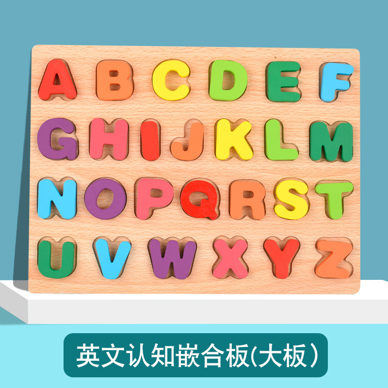 Kindergarten educación temprana alfabeto de madera tablero cognitivo rompecabezas para niños letras mayúsculas y minúsculas tablero de rompecabezas de coincidencia cognitiva