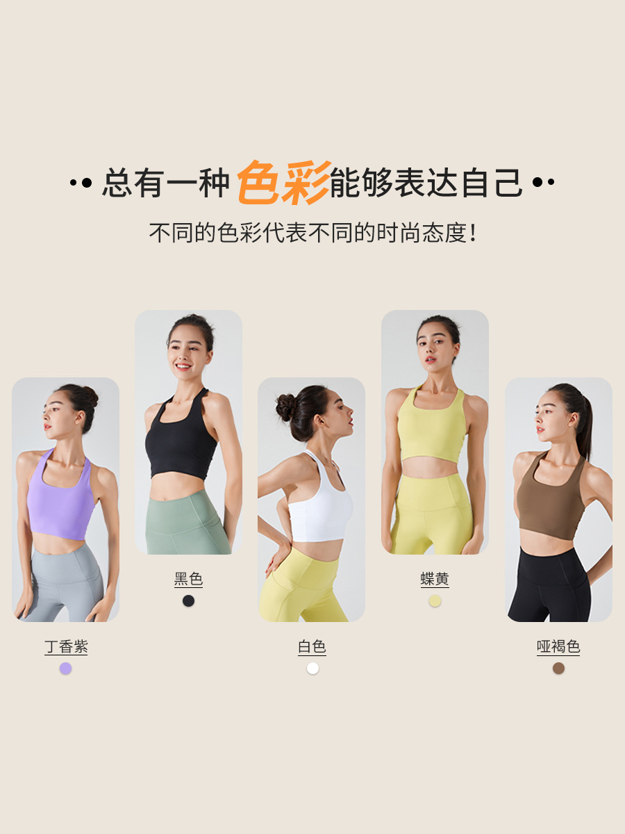 Europa y América ropa interior deportiva cojín del pecho de las mujeres ropa yoga belleza espalda a prueba de golpes Halter pilates sujetador fitness sujetador