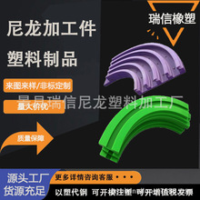 绿色耐磨自润滑超高分子量聚乙烯导轨 塑料链条导轨