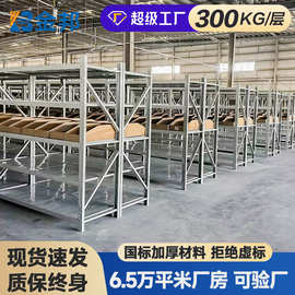 金邦货架批发仓库家用轻型中重型库房快递多层灰色仓储货架置物架