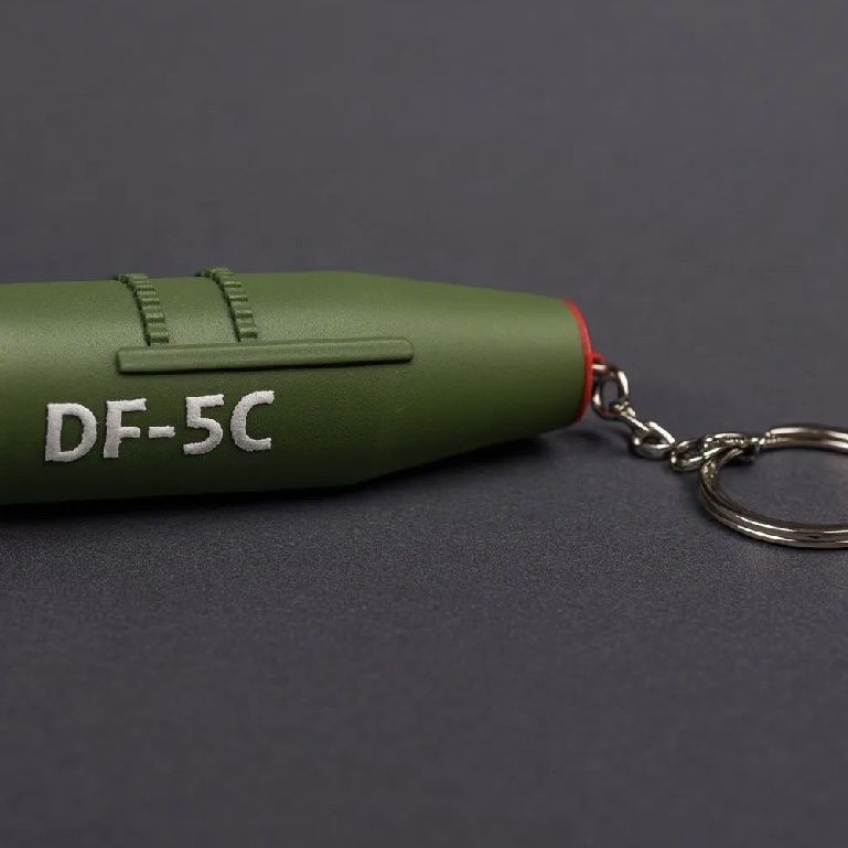 东风5C钥匙扣df-5c包挂件3d打印液体洲际核导弹打击范围覆盖全球|undefined