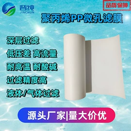 滤芯;滤膜;其他过滤设备