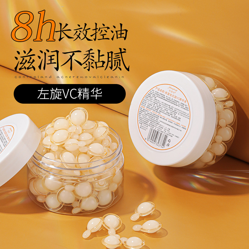 依菡妆 Vitaminised revitalizing whitening moisturizing serum, vitamin C, (Physicals) 2