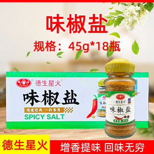 �����ǻ�ζ���}45g*18ƿ ���}�r���}���r�i�� �����������{ζ�Ϸ�