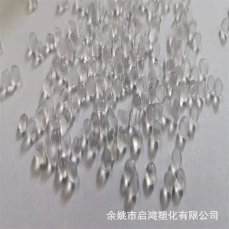 透明TPE硬度10-100度塑胶原料注塑挤出加工电器器材的塑料颗粒/