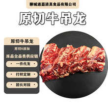 ����ţ�������ʴ��ţ����ţ��ԭ��ԭ�л�ţ�����⿾����ʳ��