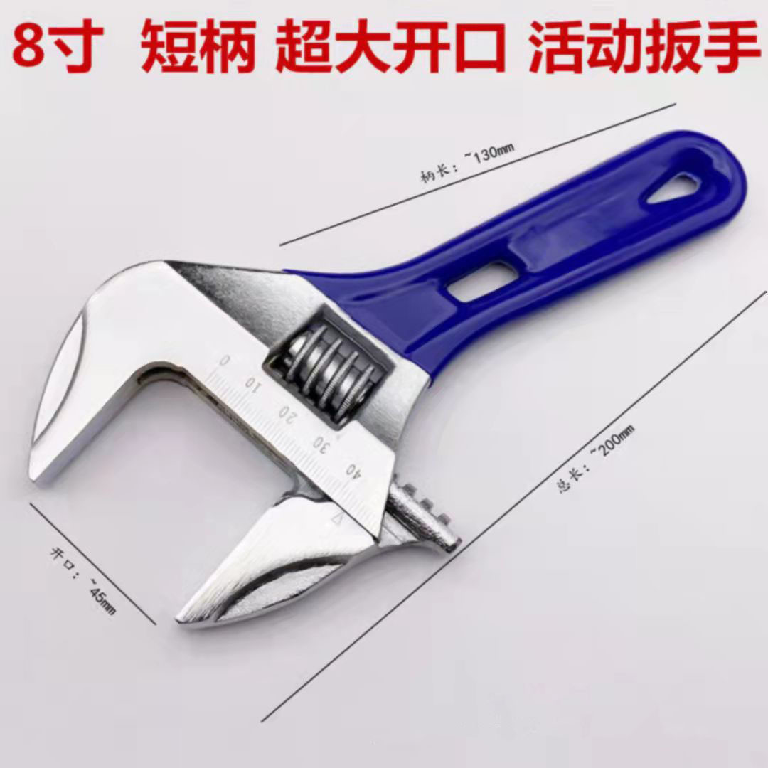 Llave móvil Llave de baño de gran abertura Alicates de tubo de plomería multifuncional de grado industrial Llave de doble propósito
