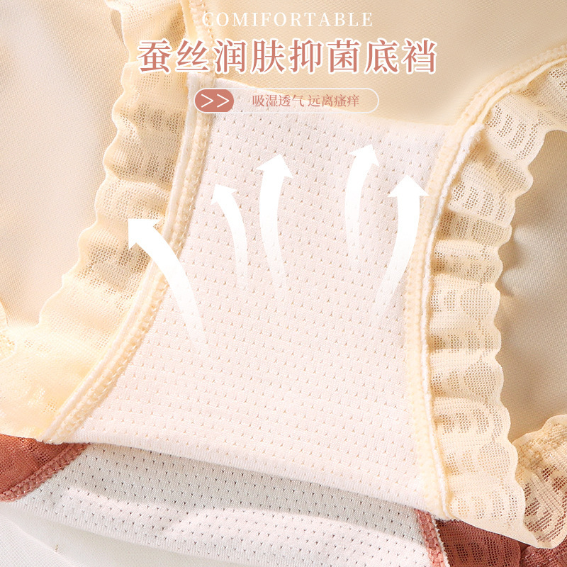 生中継起爆金高腰復古絹織物無痕氷糸百合純綿絹糸抗菌股通気性女性三角ズボン
