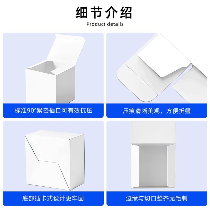 现货白卡纸盒批发小白盒长方形正方形通用白色纸盒包装盒|undefined