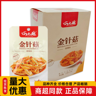 �ɴ���������ᘹ�22g*20���_����ʳ�߲���ʳ��������eʳƷ���l