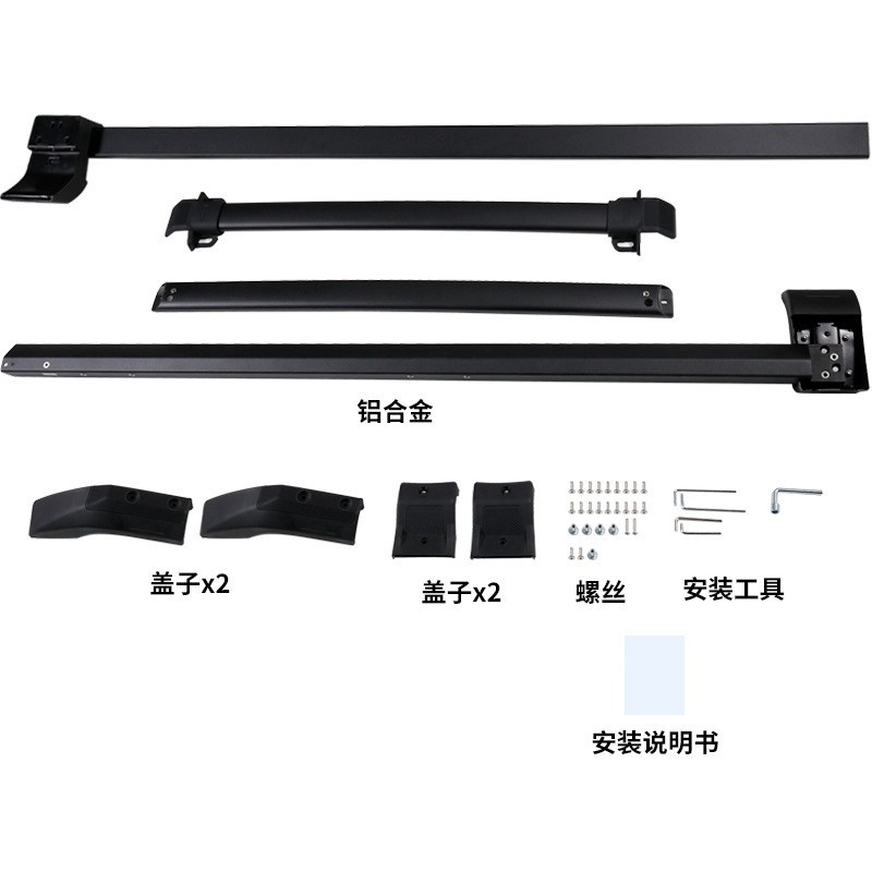Suitable for Ford Bronco Special Luggage Rack Cross Bars Roof Rack Cross Bras