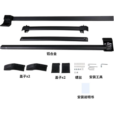 Suitable for Ford Bronco Special Luggage Rack Cross Bars Roof Rack Cross Bras