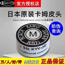 ��ķ̨��UƤ�^14mm���^�U�^������ʽ�ڰ�̨��U���^������Ʒ���